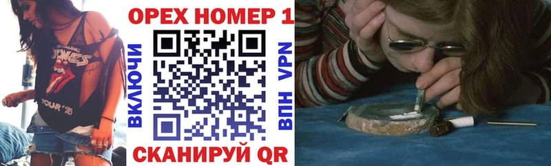 Где можно купить наркотики Белоозёрский ГАШИШ  Галлюциногенные грибы  Меф  blacksprut сайт  МАРИХУАНА 