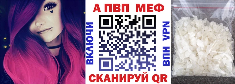 закладки Белоозёрский это состав APVP крисы CK мега ссылки