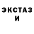 Метамфетамин Methamphetamine Milana IM
