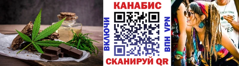 дарнет шоп  Белоозёрский  Canna-Cookies конопля 
