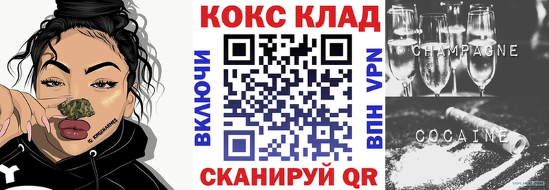 COCAIN Боливия  закладка  Белоозёрский 