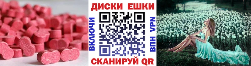 Ecstasy 300 mg  Белоозёрский 