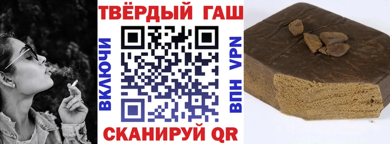 ГАШИШ 40% ТГК  Белоозёрский 