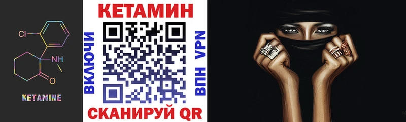 цены   Белоозёрский  hydra ссылка  Кетамин ketamine 
