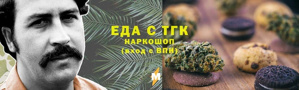 ешки Осташков