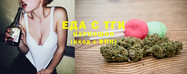 героин Осинники