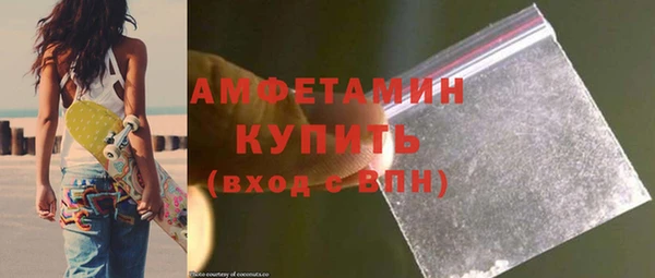 скорость mdpv Пестово