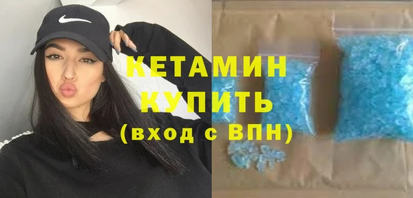 соль ск Пересвет