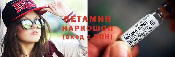 соль ск Пересвет