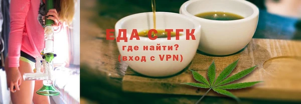 соль ск Пересвет