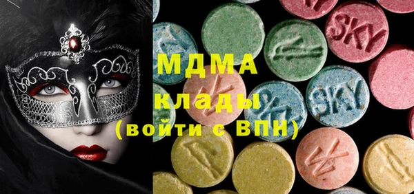 скорость mdpv Пестово