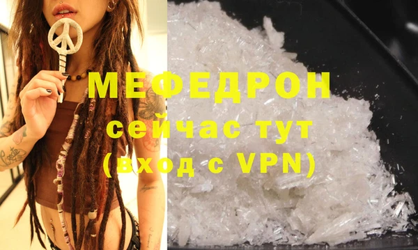 MDMA Premium VHQ Ельня