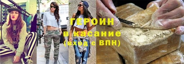 соль ск Пересвет