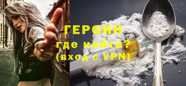 трава Весьегонск
