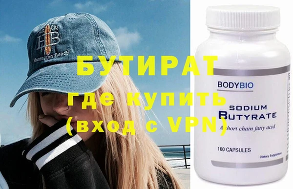 скорость mdpv Пестово