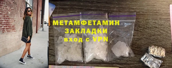 скорость mdpv Пестово