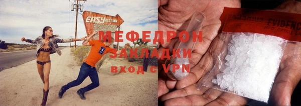 соль ск Пересвет