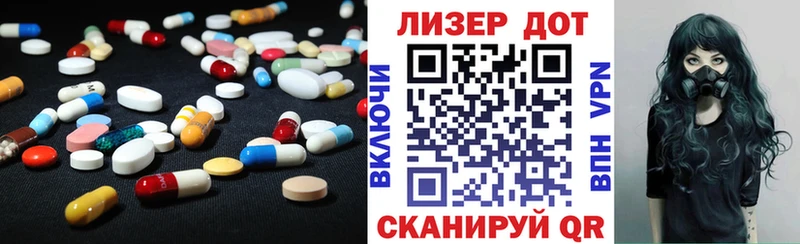 Лсд 25 экстази кислота магазин наркотиков Белоозёрский