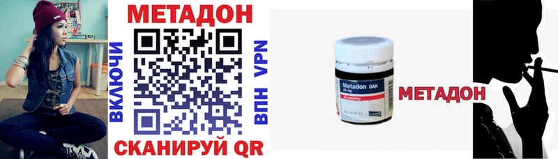 Метадон белоснежный  Белоозёрский 