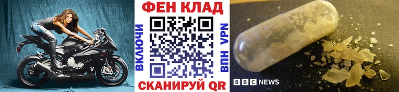 Первитин Methamphetamine  ОМГ ОМГ как войти  Белоозёрский 