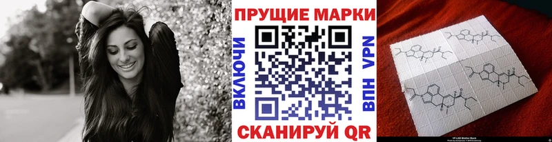 Марки 25I-NBOMe 1500мкг  гидра   Белоозёрский 