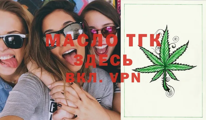 kraken ССЫЛКА  Белоозёрский  Дистиллят ТГК THC oil 