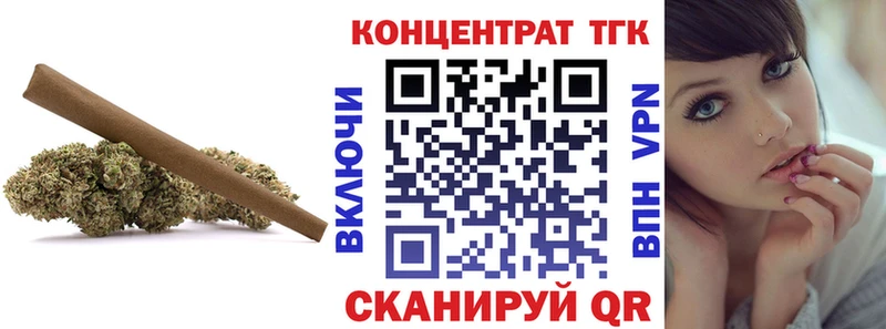 ТГК жижа  наркотики  blacksprut зеркало  Белоозёрский 