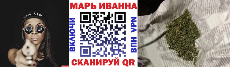 МАРИХУАНА Ganja Белоозёрский